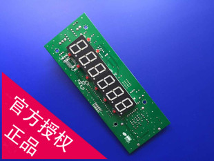 上海耀华A12 主板电子秤 E主板电路板A12E秤重显示器主板全新原装