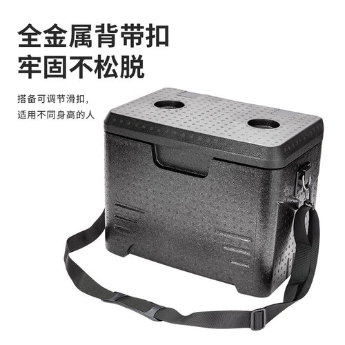 好乐康EPP保温箱单肩背黑色22升