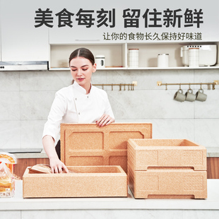 EPP泡沫保温箱冷冻面团周转配送箱烘焙行业面包店慕斯专用物流箱