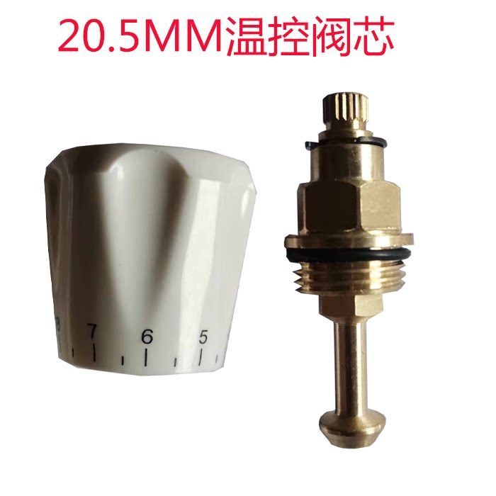 地暖手动温控分水器地暖暖通配旋转全铜阀芯 配套常用更换塑料帽图片