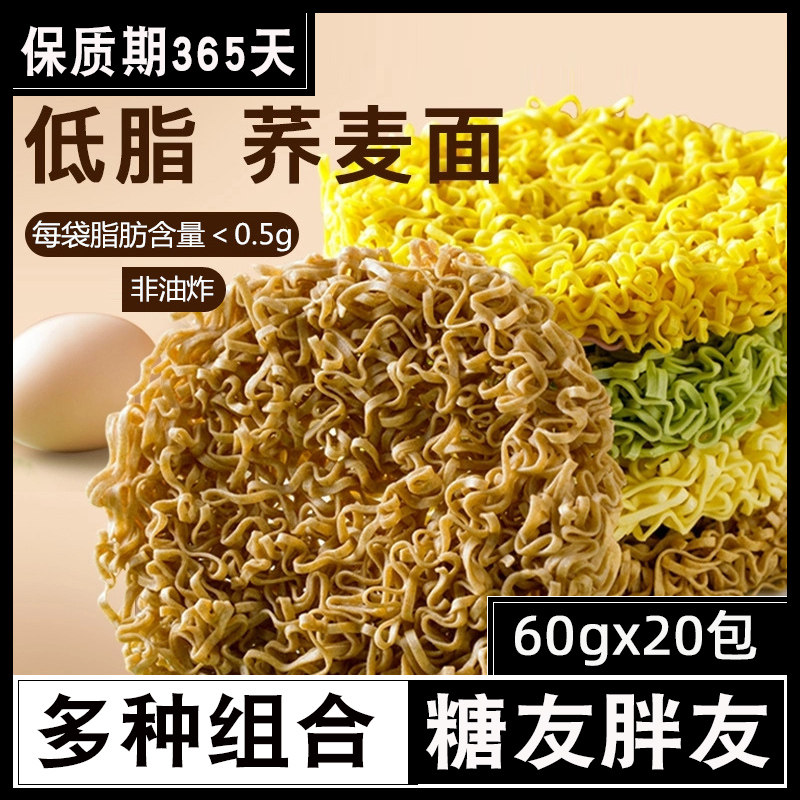 无糖精低脂肪非减肥餐