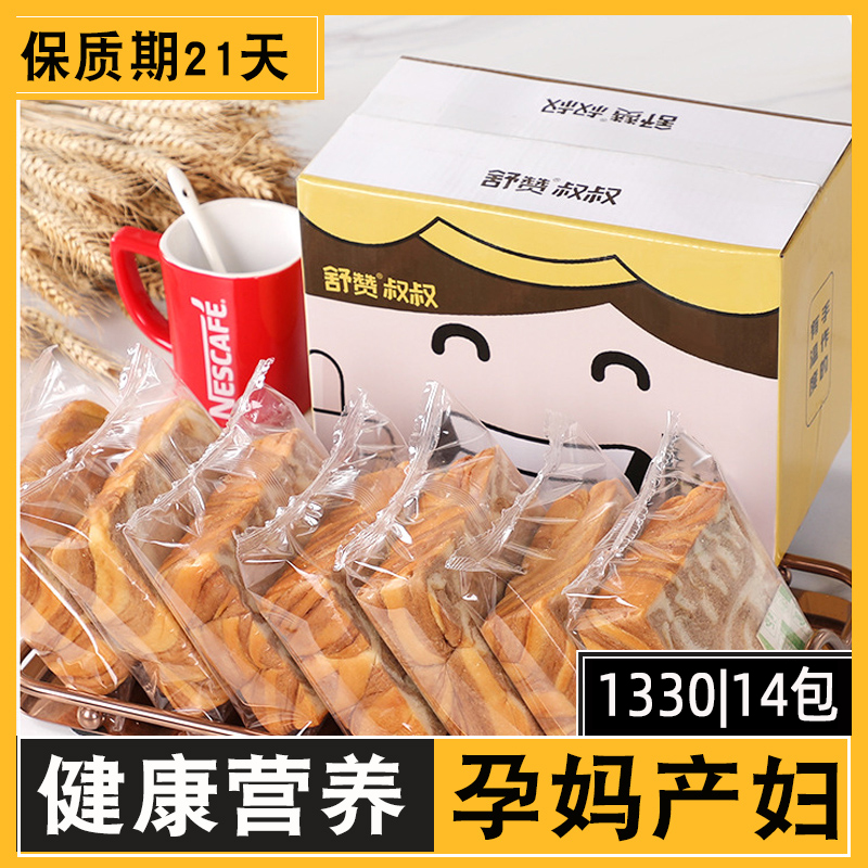 控适合孕妇吃的面包晚上解饿防止早饭早上吃什么好早餐零食品专用