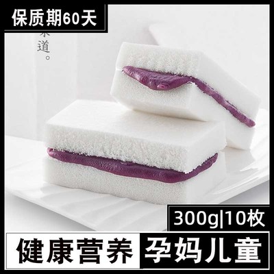 孕妇超好吃的面包孕期哺乳期产妇产后月子加餐营养早餐小吃零食品