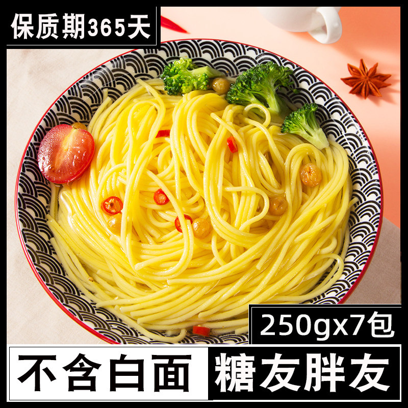 控孕妇孕期糖人早餐无糖精粗粮适合减脂期代餐午餐晚餐主食品专用