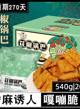 怀孕期哺乳期妈妈解馋锅巴
