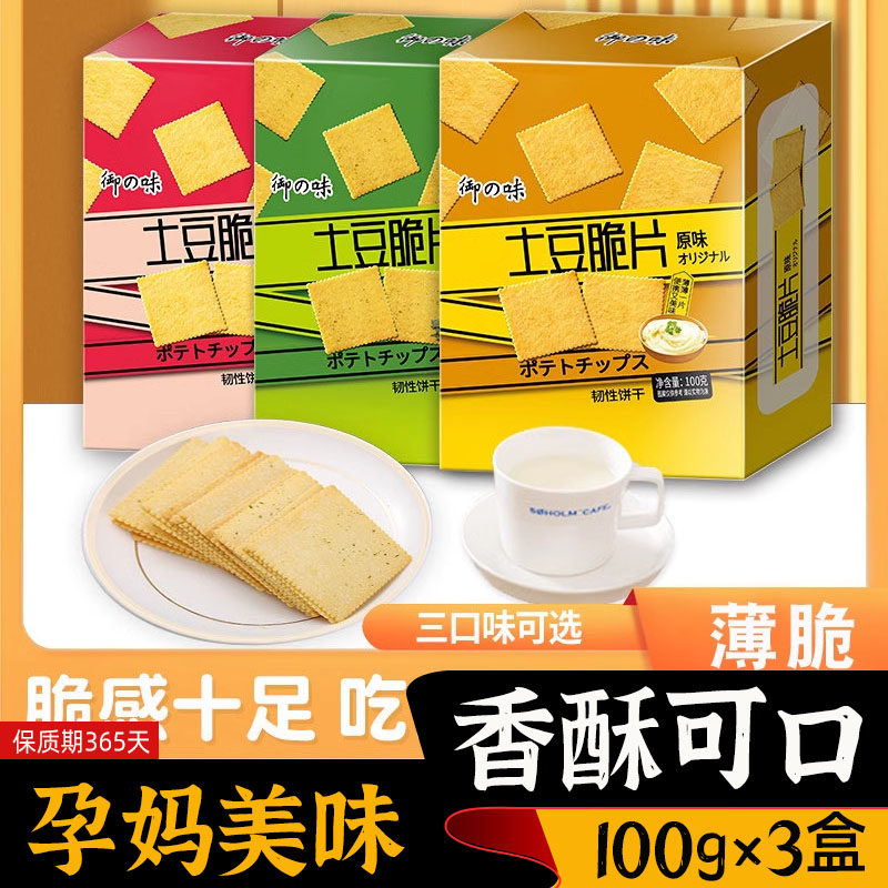 儿童健康营养早餐小吃孕妇孕期孕妈产后哺乳期解饿速食夜宵零食品