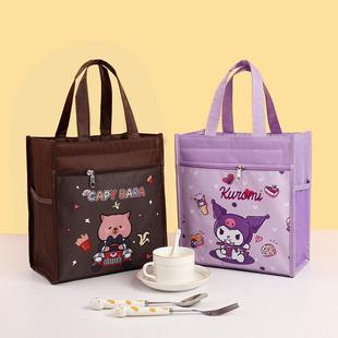 可爱卡通库洛米保温餐包小学生防水手拎带饭盒袋子大号午餐便当包