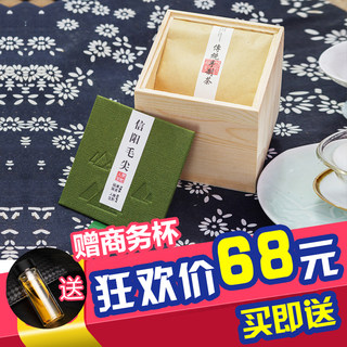 菩熙茶业信阳毛尖2019新茶雨前绿茶手工茶松木礼盒装100g散装茶叶