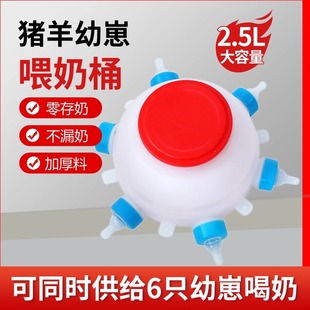 兽用奶瓶喂奶器羊羔喂奶神器仔猪奶瓶猪崽奶壶哺乳养殖设备