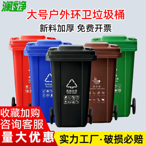 【进口原料】澜净垃圾桶