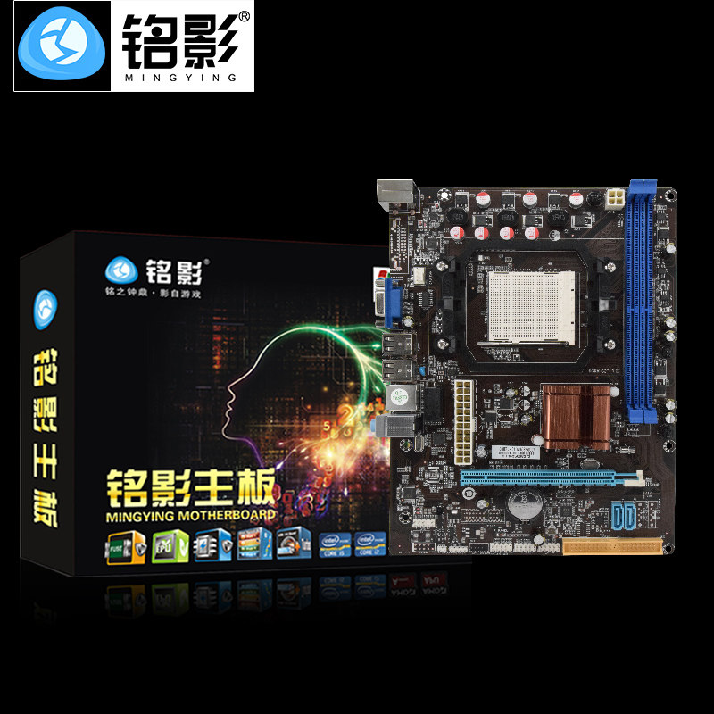Ming. MY-C68M Apollo AMD940 Needle AM2 DDR2 Desktop computer C68 a main boardin the Computer Hardware/Monitor/Computer Peripherals , Motherboard  category - from Buy2taobao.com to provide professional Taobao agent buy service