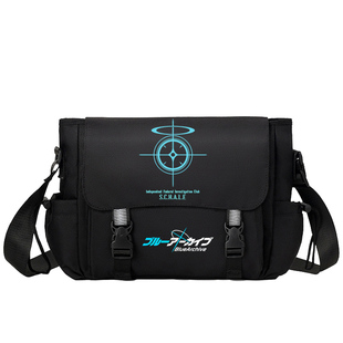 蔚蓝碧蓝档案单肩书包白子爱丽丝星野斜挎包男中小学生大容量背包