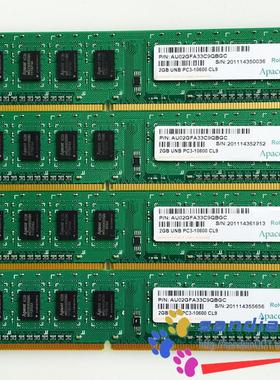 宇瞻apacer ddr3 1333 1600 2G 4G 8G PC3-10600 台式机 内存条