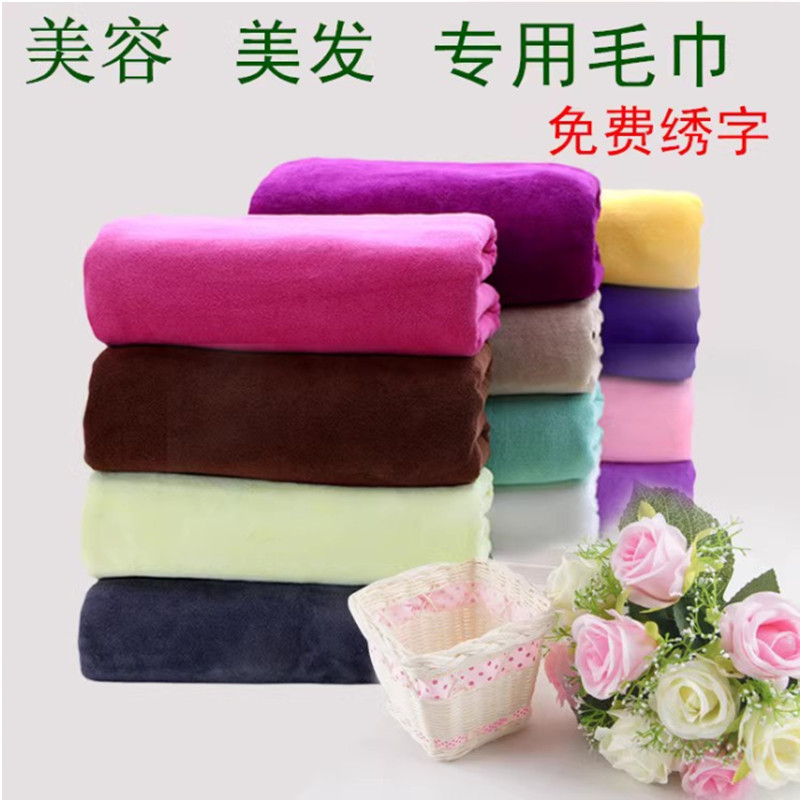 毛巾美容院专用毛巾吸水不掉毛