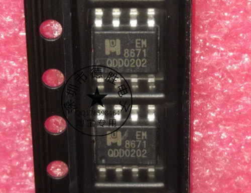 EM8671A  EM8671G EM8671  全新现货