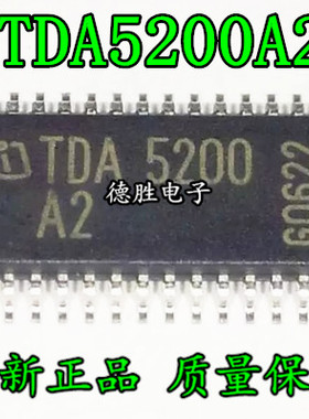 TDA5200A2 TDA5200 CNTRL射频接收器 TSSOP-28 全新正品现货
