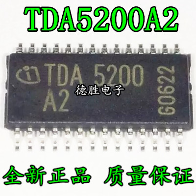 TDA5200A2 TDA5200 CNTRL射频接收器 TSSOP-28 全新正品现货