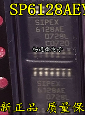 SP6128AEY SP6128AEY-L/TR TSSOP14 全新现货 直拍