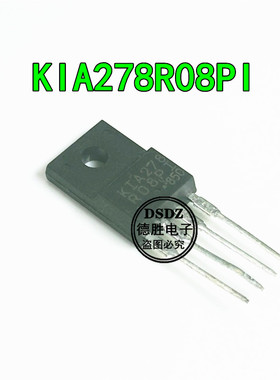 KIA278R08PI 278R08 三端稳压管2A 8V TO-220F 全新现货量大价优