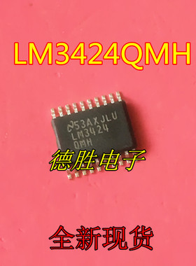 LM3424QMH LM3424QMHX/NOPB TSSOP-20密脚 LM3424 LED驱动器 全新