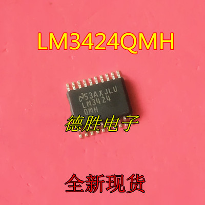 LM3424QMH LM3424QMHX/NOPB TSSOP-20密脚 LM3424 LED驱动器 全新