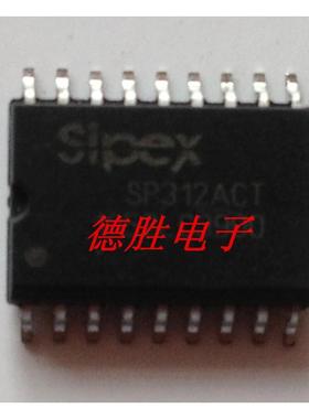 SP312ACT  SOP18全新正品现货