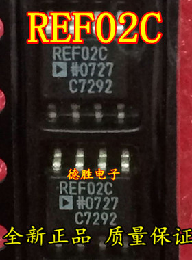 REF02CSZ  REF02C 全新现货可直拍 专业配单