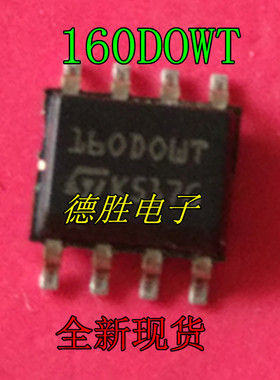 M35160 160DOWT 160DOWQ 汽车仪表调表芯片 汽车IC全新进口现货