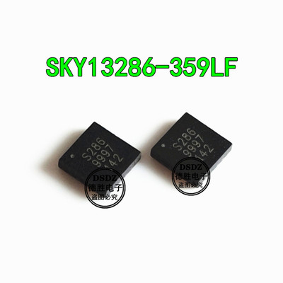 SKY13286-359LF SKY13286-359 QFN-16 丝印 S286 全新原装