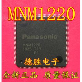 MNM1220 MNM1223  MNM1342 全新现货 专业配单