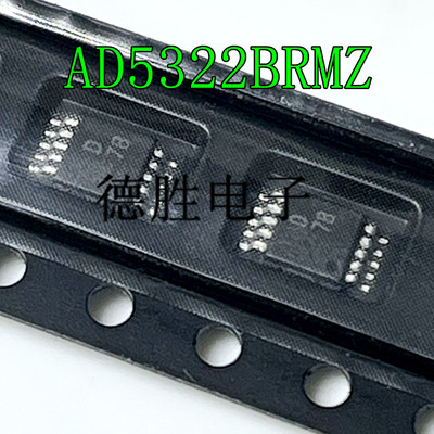 AD5322BRMZ数模转换器全新现货