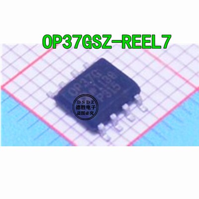 OP37GSZ OP37GS OP37G SOP-8 放大器芯片 全新原装 专业BOM配单