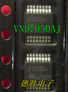 D7050AJ VD7050A VND7050AJTR-E  SSOP16 开关负载驱动全新进口现