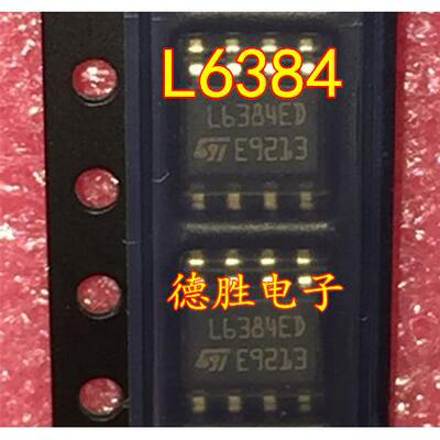 L6384ED013TR L6384E 贴片 SOP8液晶电源芯片IC 全新进口现货