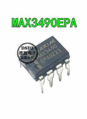 全新进口 MAX3490CPA MAX3490EPA MAX3490ECPA MAX3490EEPA DIP