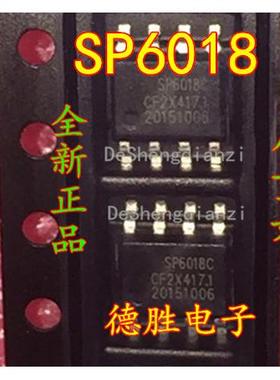 SP6018I SP60181 SOP8 液晶电源管理芯 全新现货