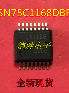 SN75C1168DBR SN75C1168 CA1168 SSOP16 驱动器 全新原装现货
