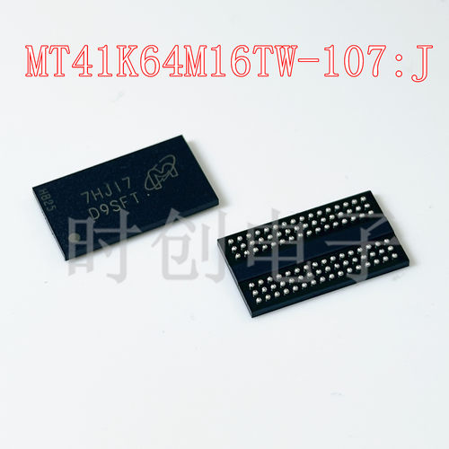 MT41K64M16TW-107:J 丝印 D9SFT BGA封装 全新存储器IC芯片