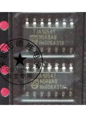 TJA1054AT TJA1054A SOP14 CAN总线收发器芯片 专业配单