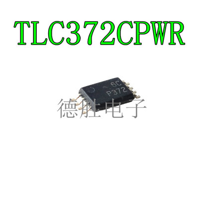 TLC372CPWR  TSSOP8 P372 TLC372CPW 全新现货 先询后拍