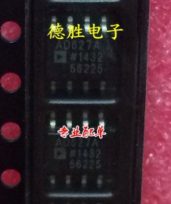 仪表放大器 AD627A AD627AR AD627 全新现货可直拍