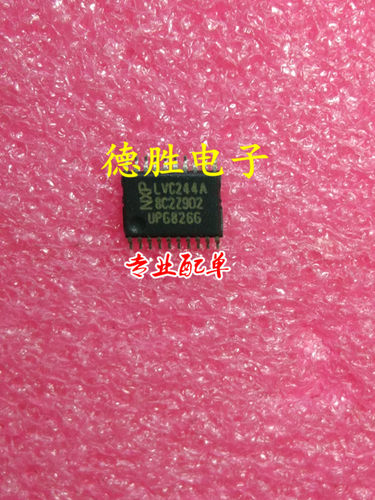 SN74LVC244APWR LV244A 全新现货可直拍 专业配单