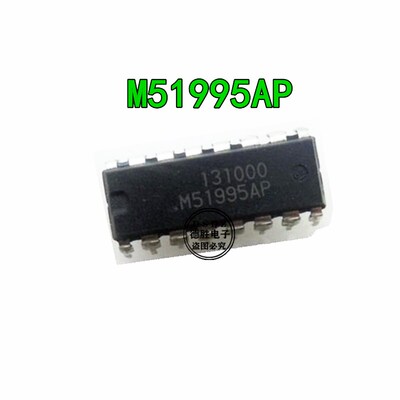 M51995AP M51995P M51995 直插DIP16 转换器芯片IC 全新原装现货