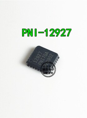 PNI12927 12927 QFN PNI-12927 磁传感器专用驱动IC 全新进口现货