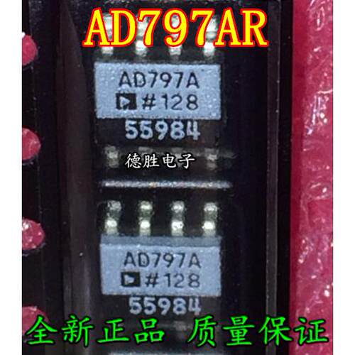 AD797ARZ  AD797A  AD797BR SOP8 运算放大器 全新进口芯片IC现货