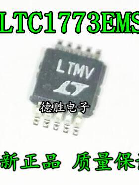 LTMV LTC1773EMS 全新正品现货  专业配单