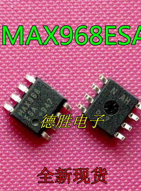 MAX968ESA MAX968  SOP-8 比较器芯片 全新原装进口IC现货