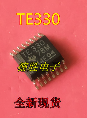 TS5V330CDBQR TS5V330C TE330C SSOP-16 多路分解器 全新原装现货