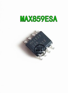 MAX859ESA 转换器芯片 SOP8 全新现货  专业BOM配单