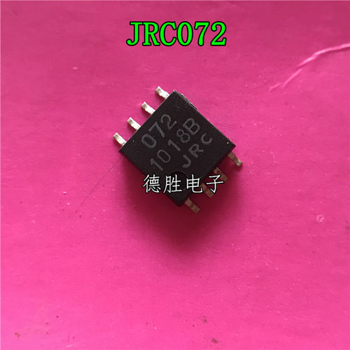NJM072M  NJM072BM JRC072 SOP8 全新原装正品现货